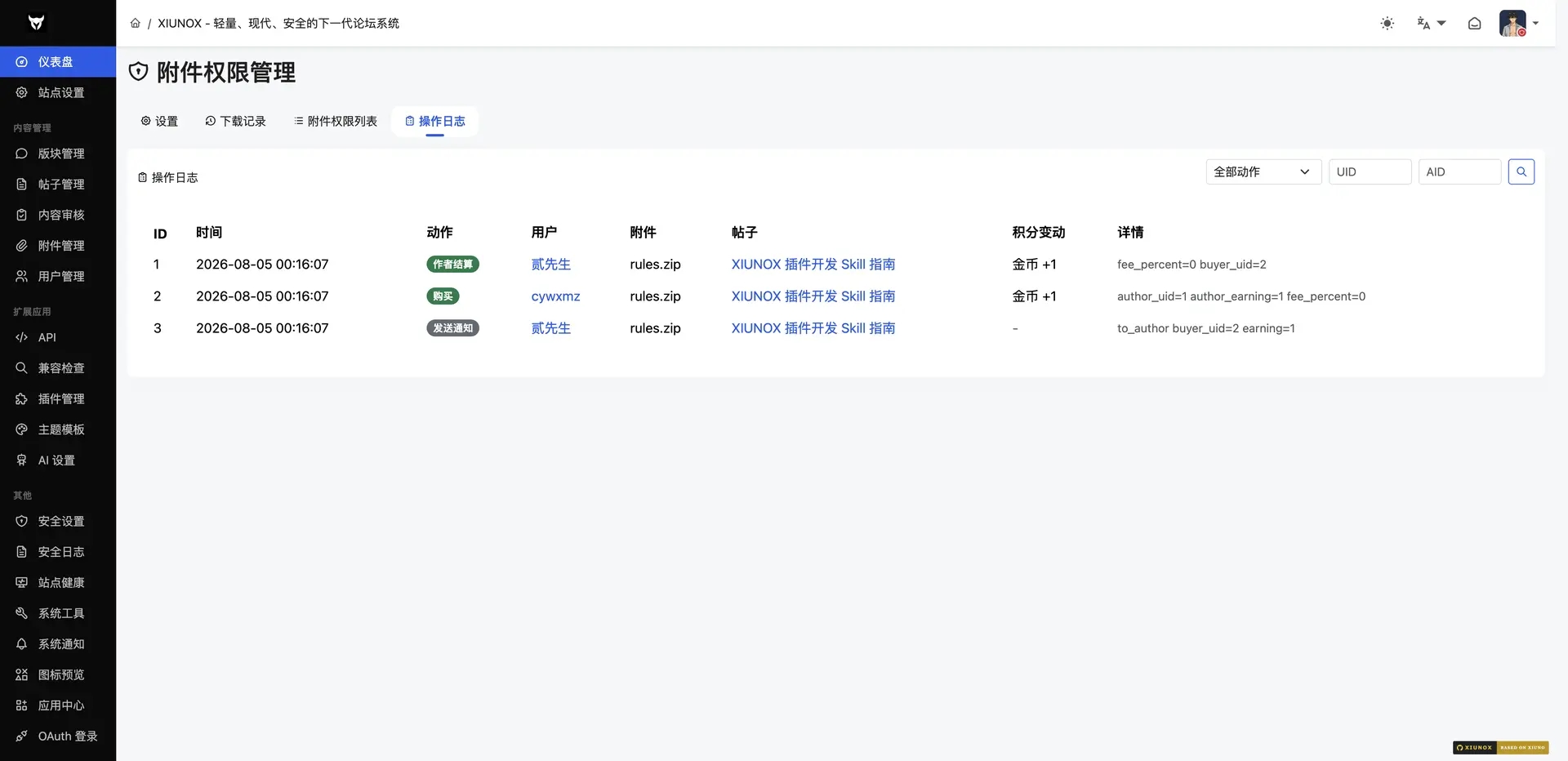 a320c83c2c180baaf2b203a81d991789_8d68dfd1f941f7cd72de382d52589cd6.webp